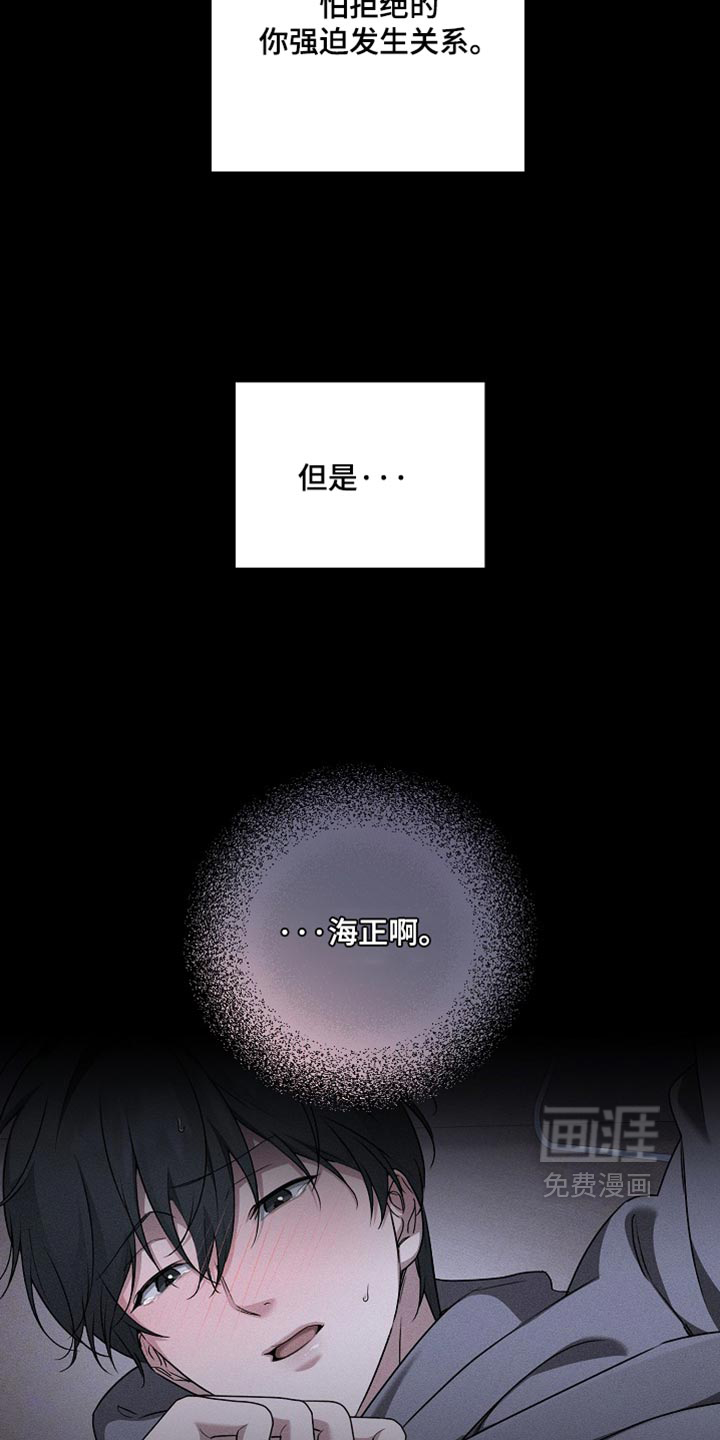 第33话12