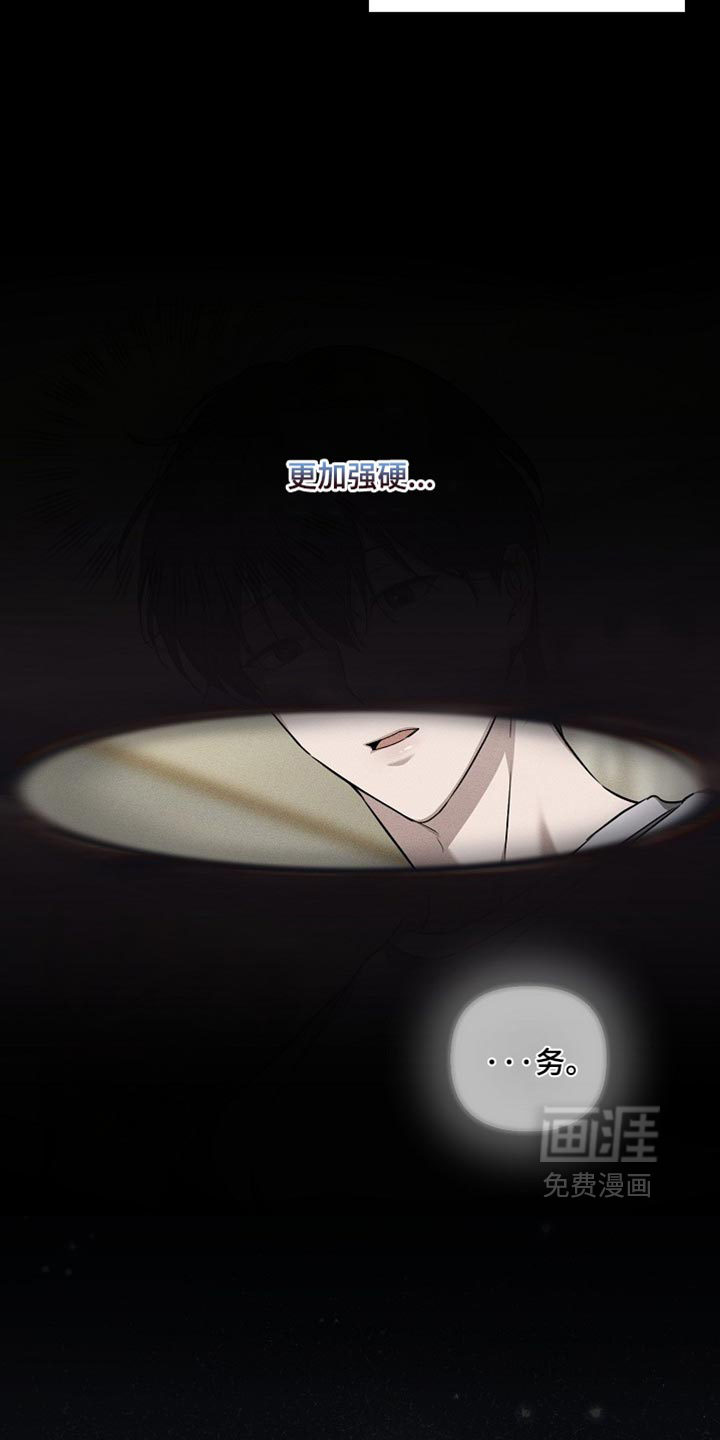 第33话14