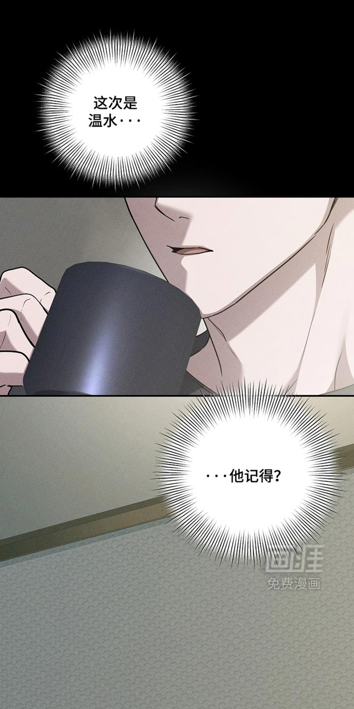 第33话29