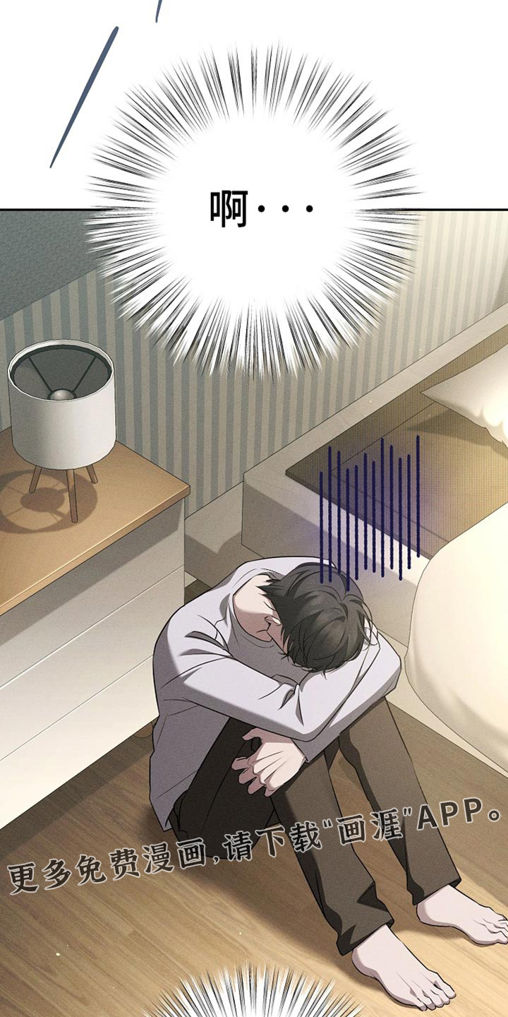 第33话32