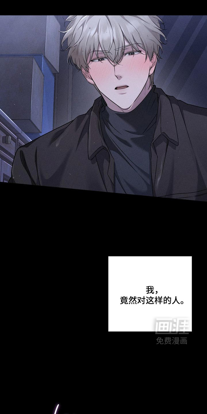 第33话6
