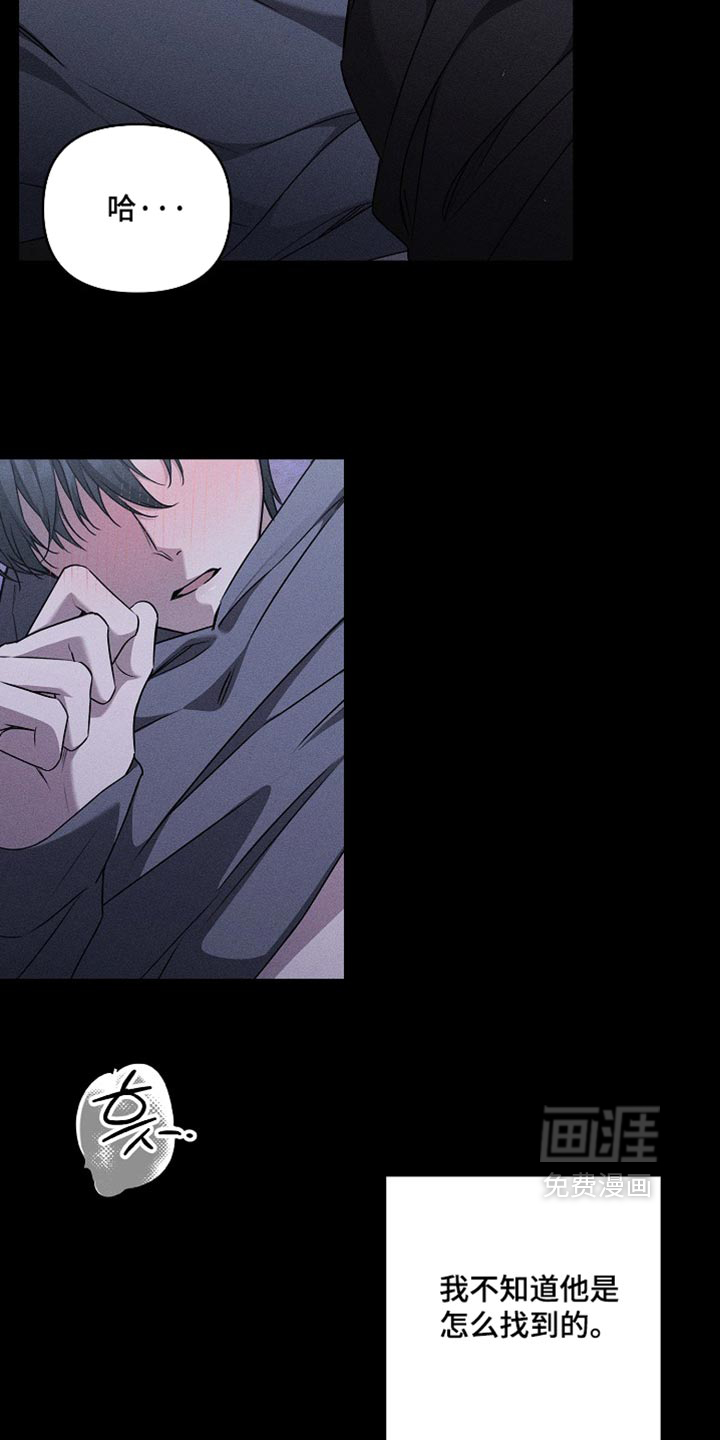 第33话2