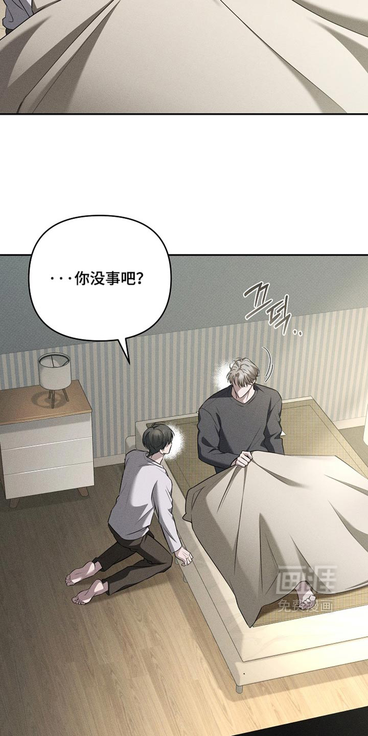 第33话18