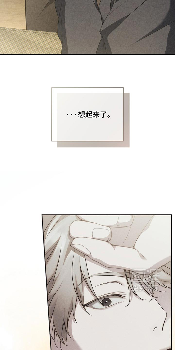第33话21