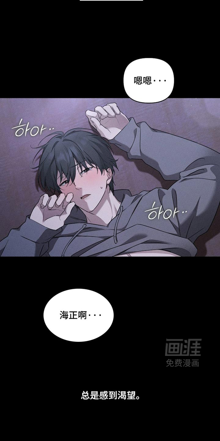 第33话5