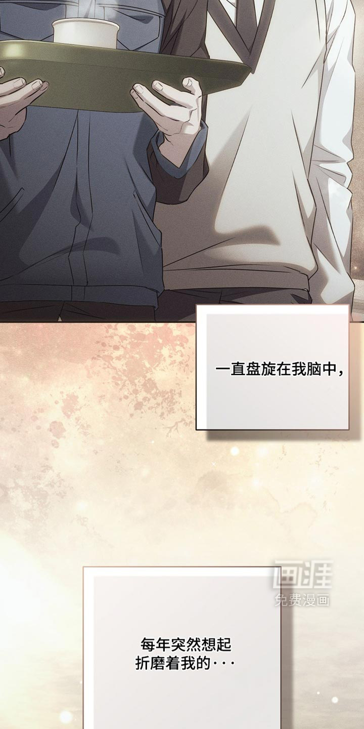 第33话23