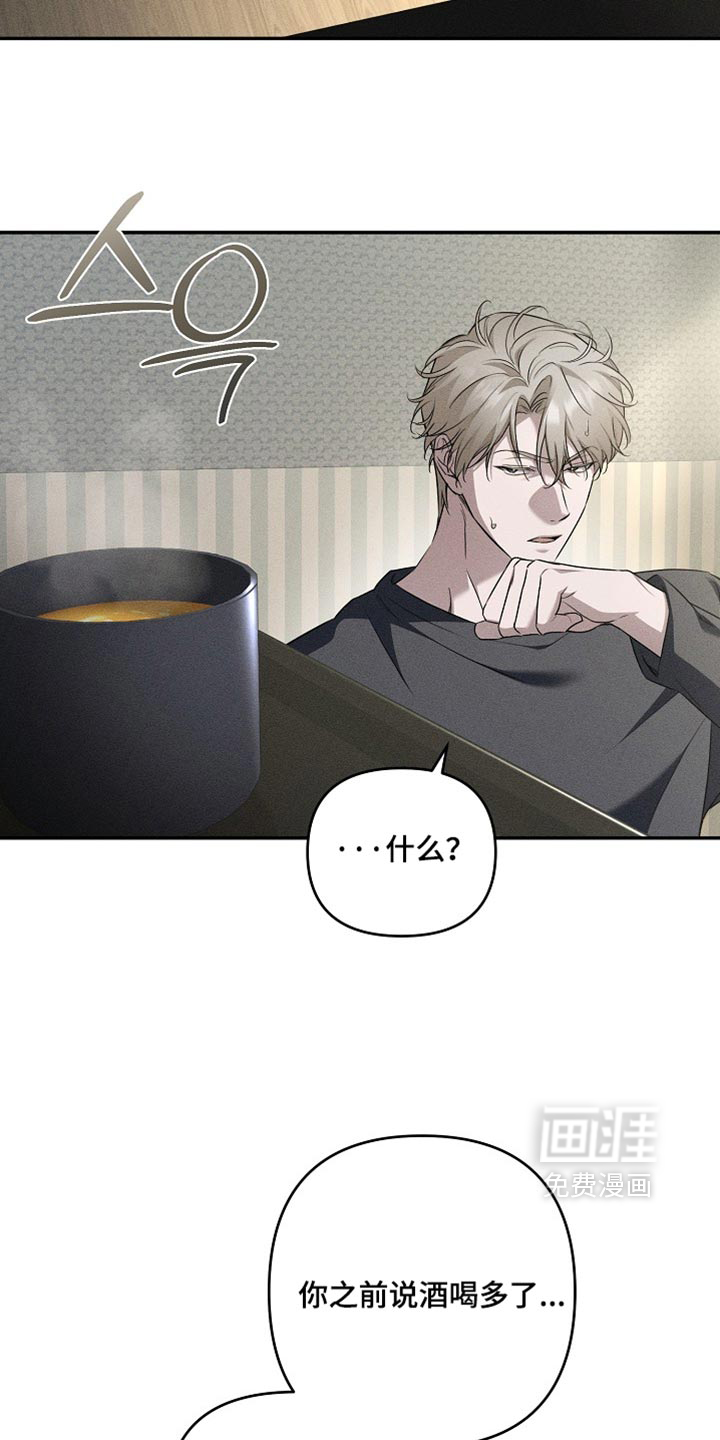 第33话19