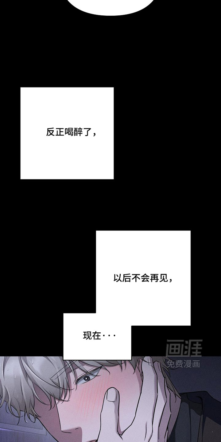 第33话8