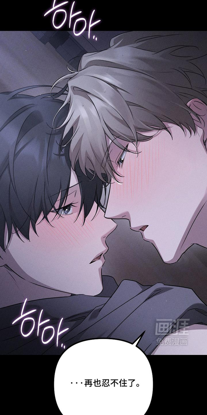 第33话7