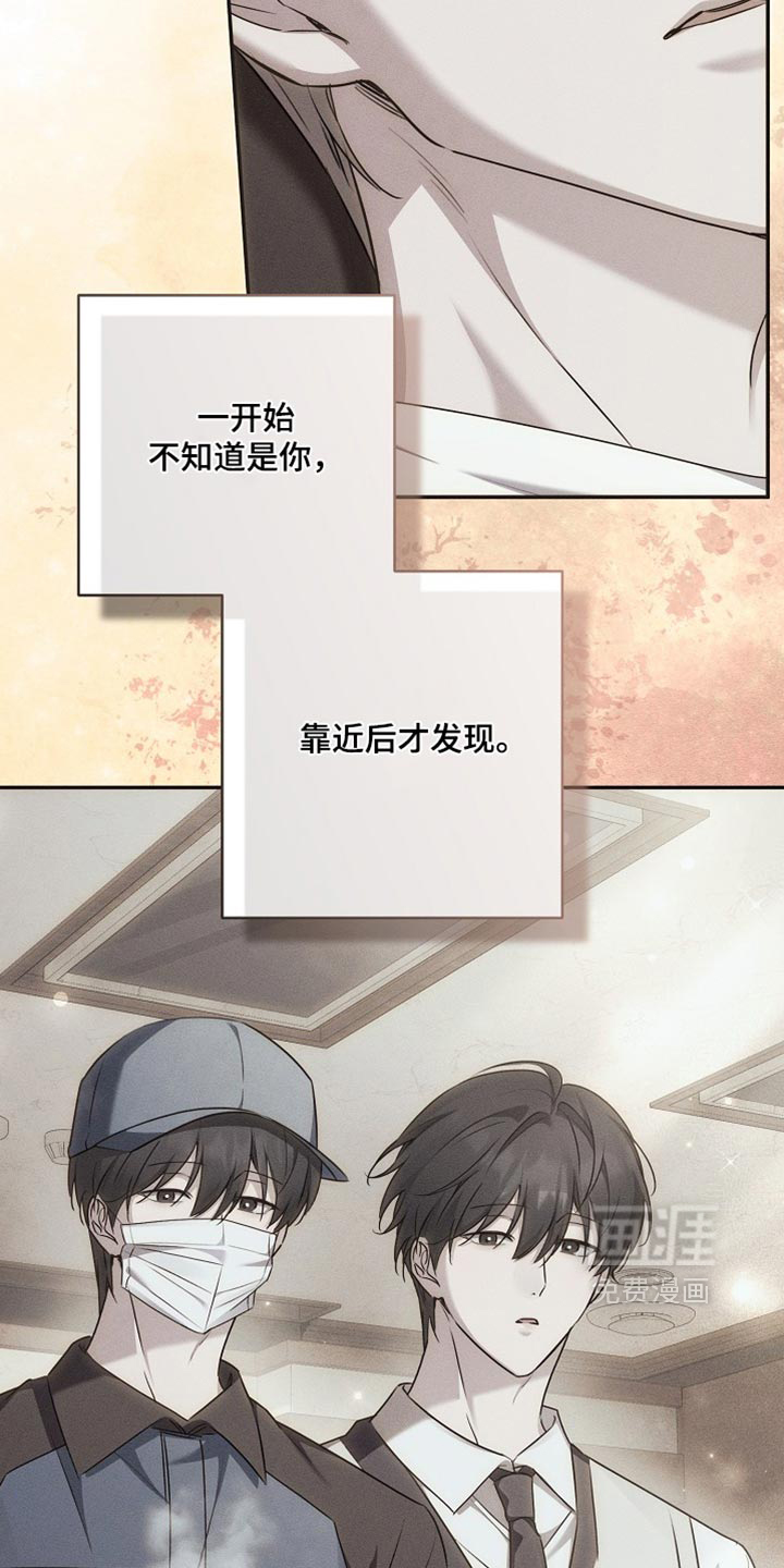 第33话22