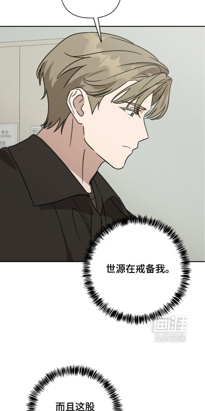 第69话9