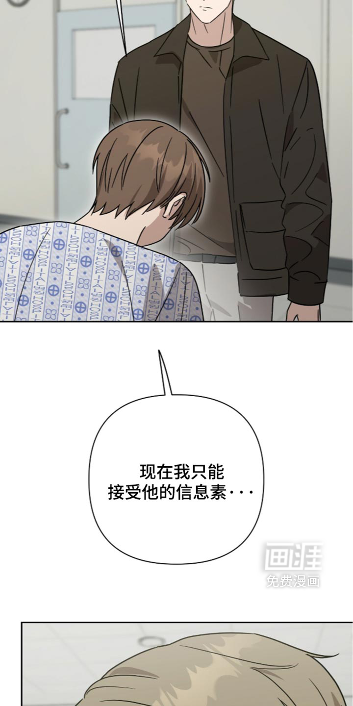 第69话13