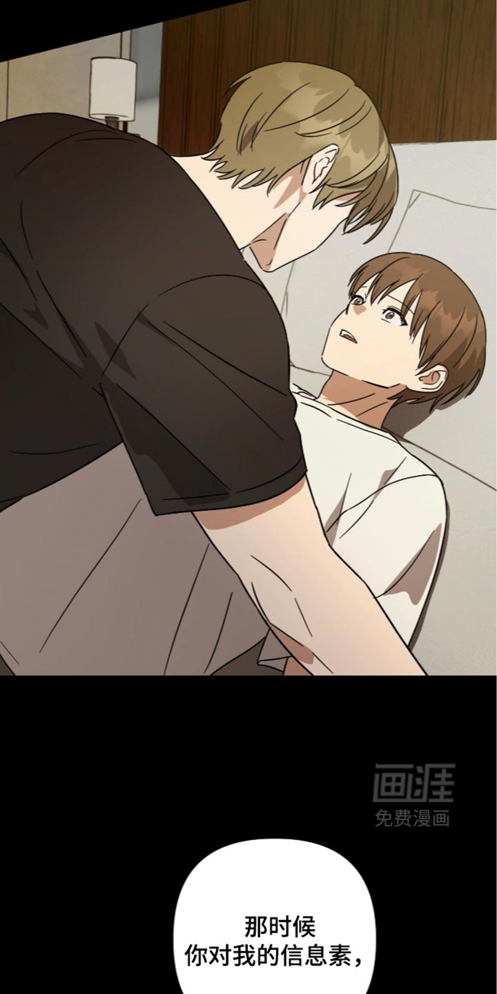 第69话19