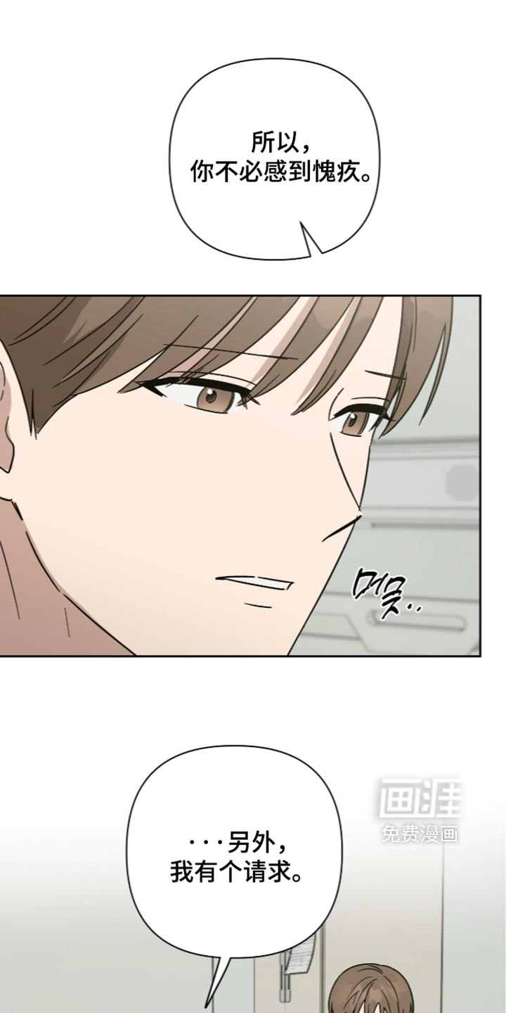 第69话23