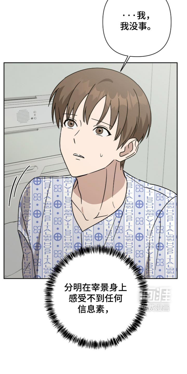 第69话7