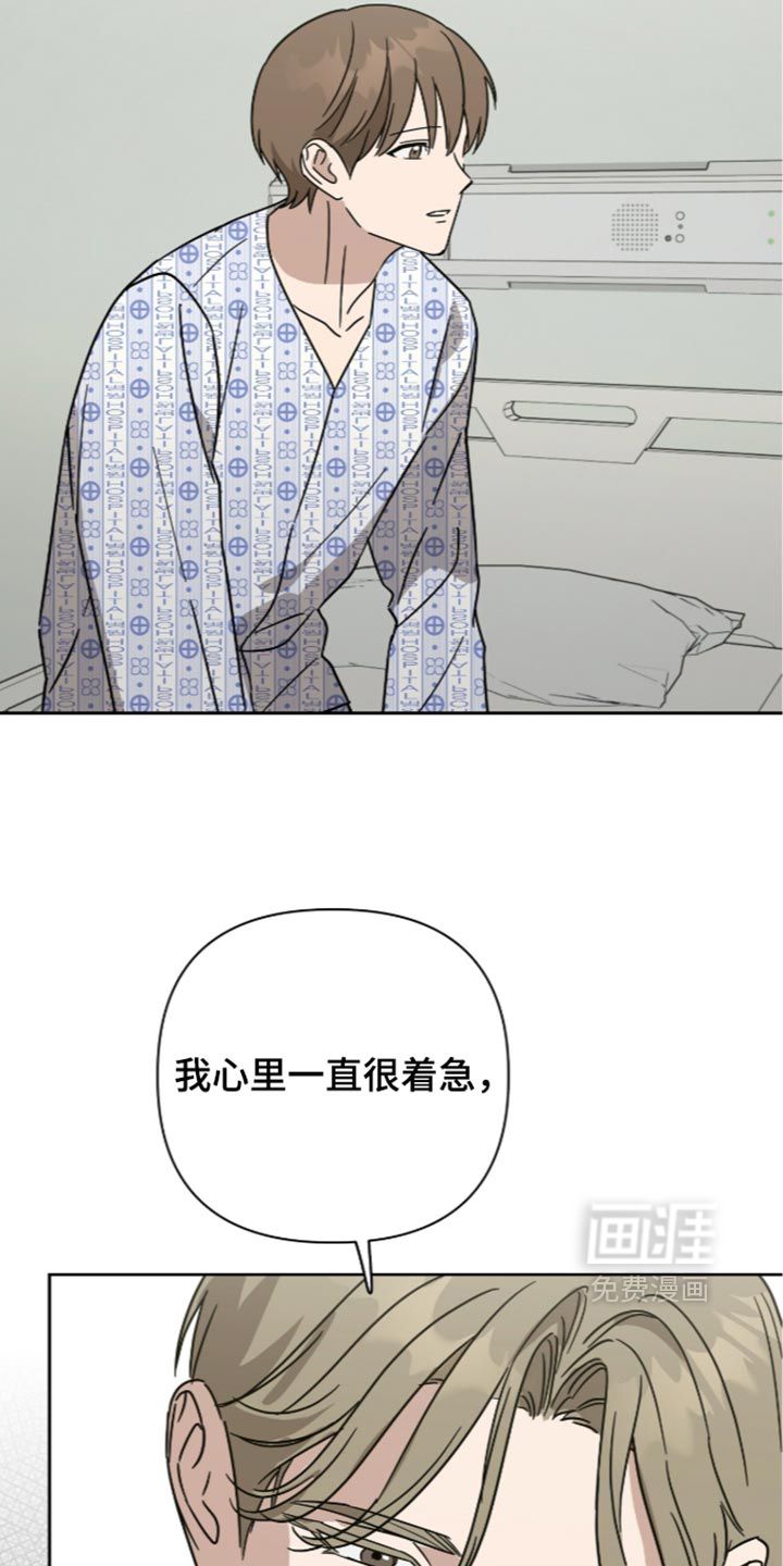 第69话17