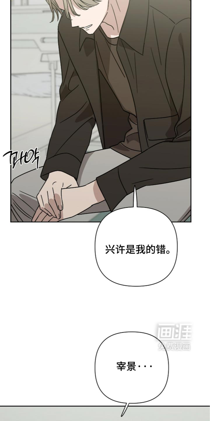 第69话16