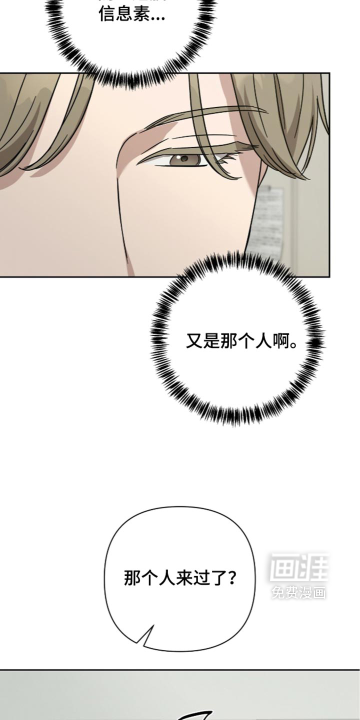 第69话10