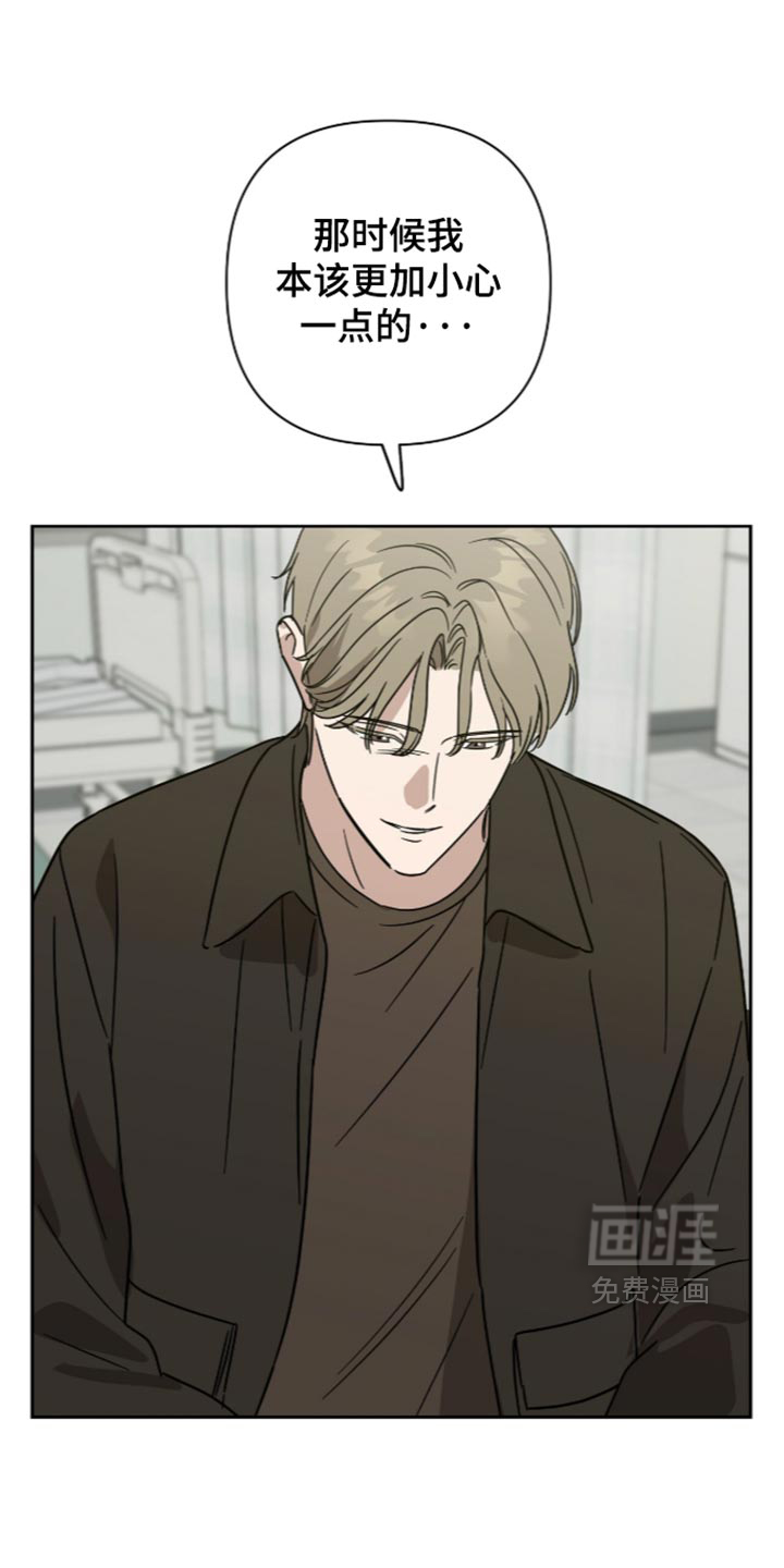 第69话22