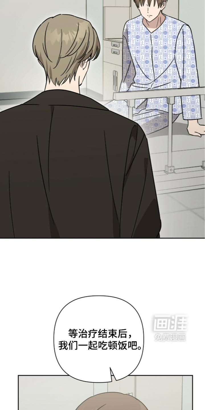 第69话24
