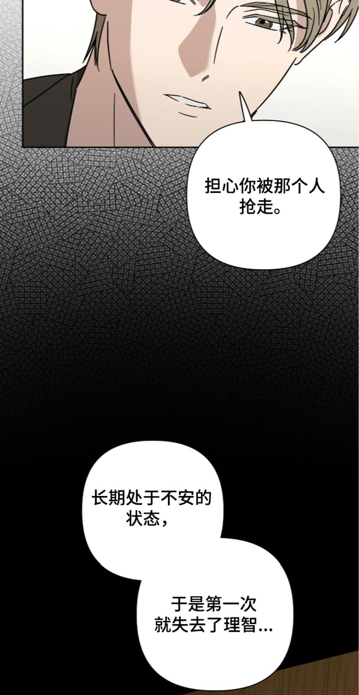 第69话18