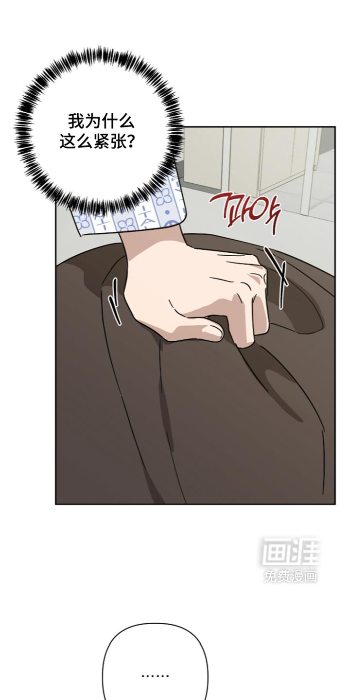 第69话8