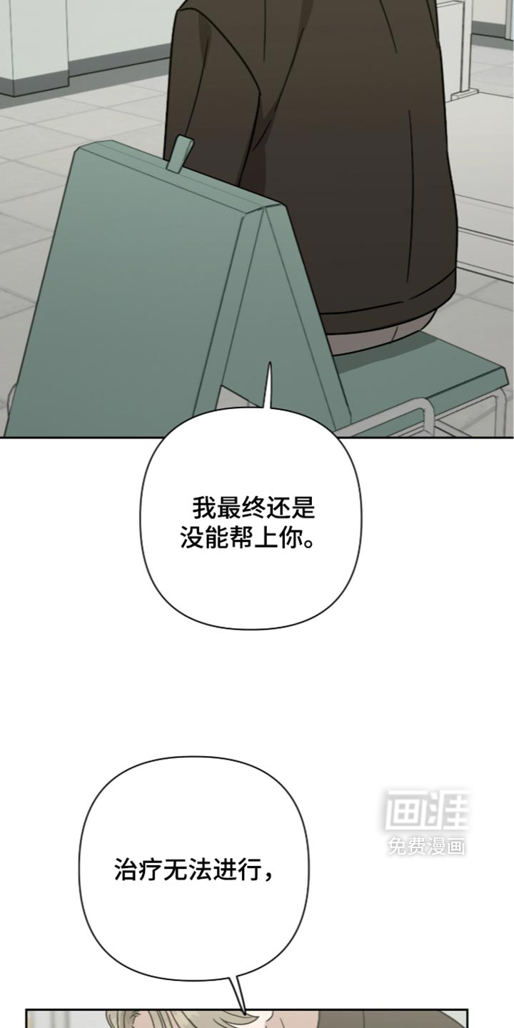第69话15