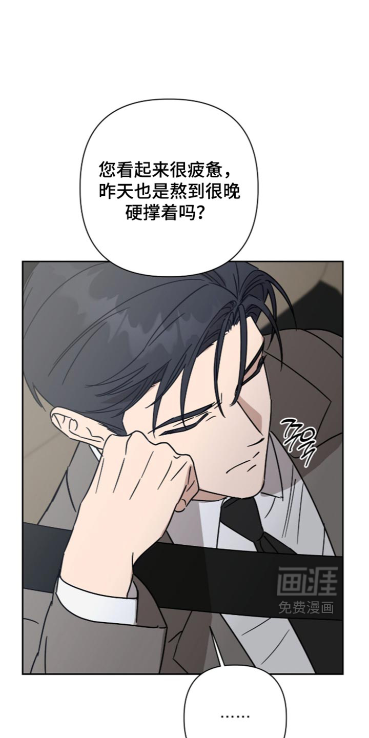 第68话29