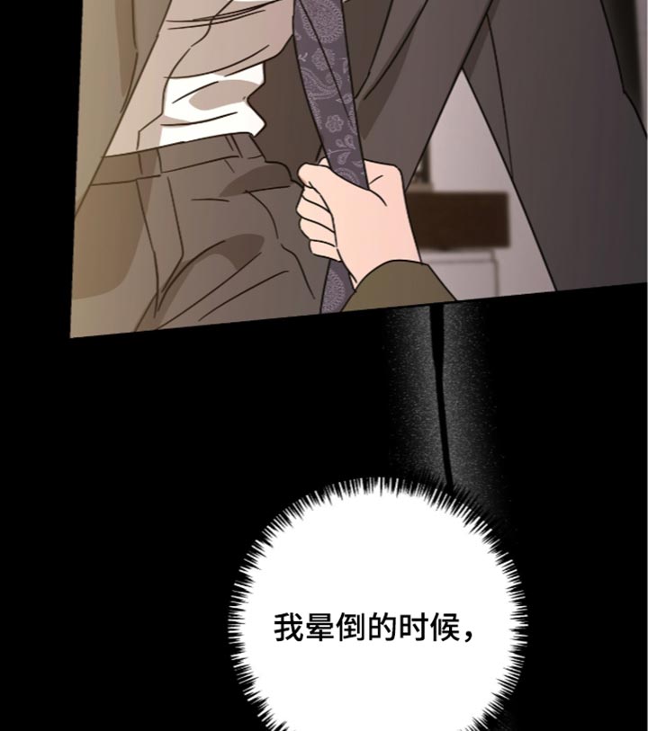 第68话18