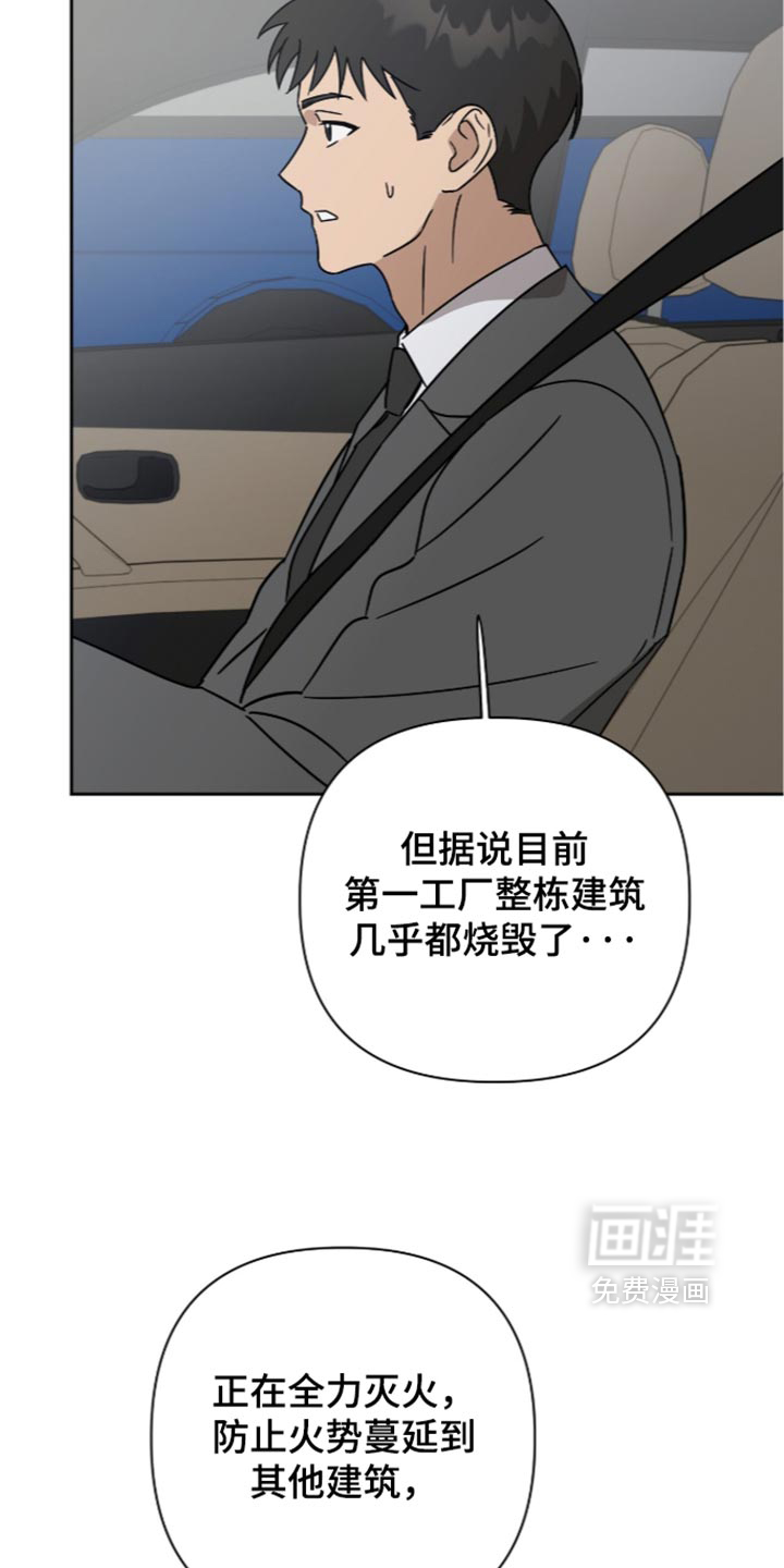 第68话23