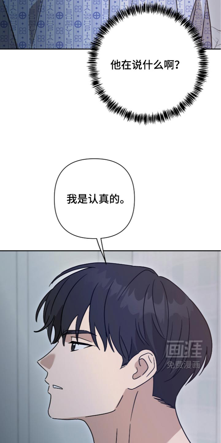 第68话2