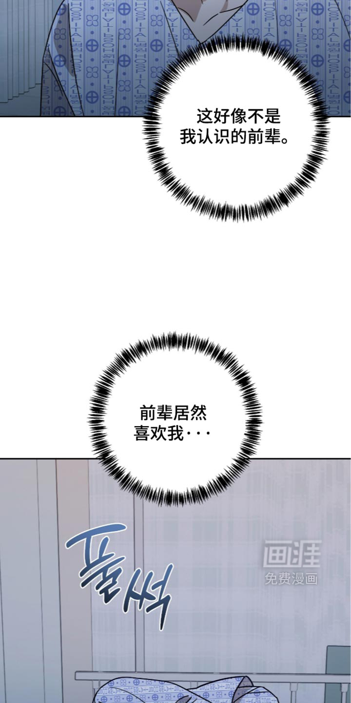 第68话14