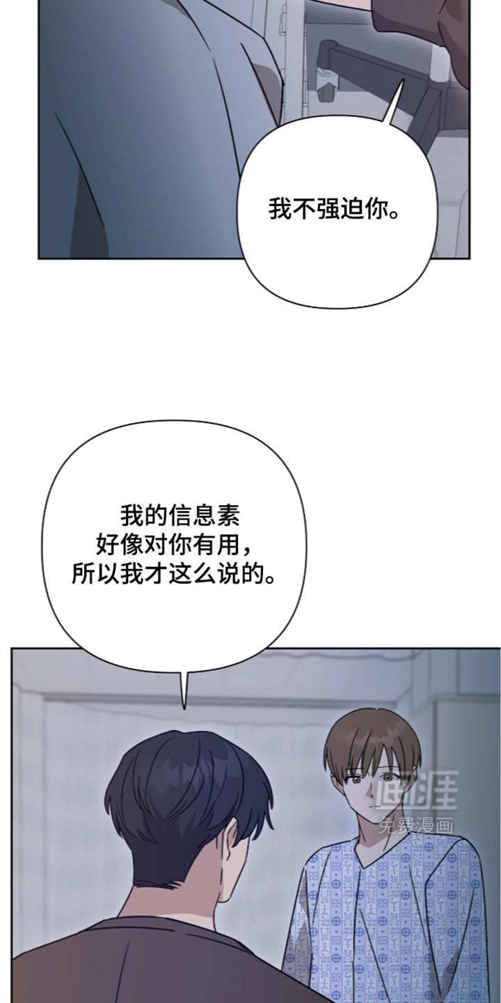 第68话4