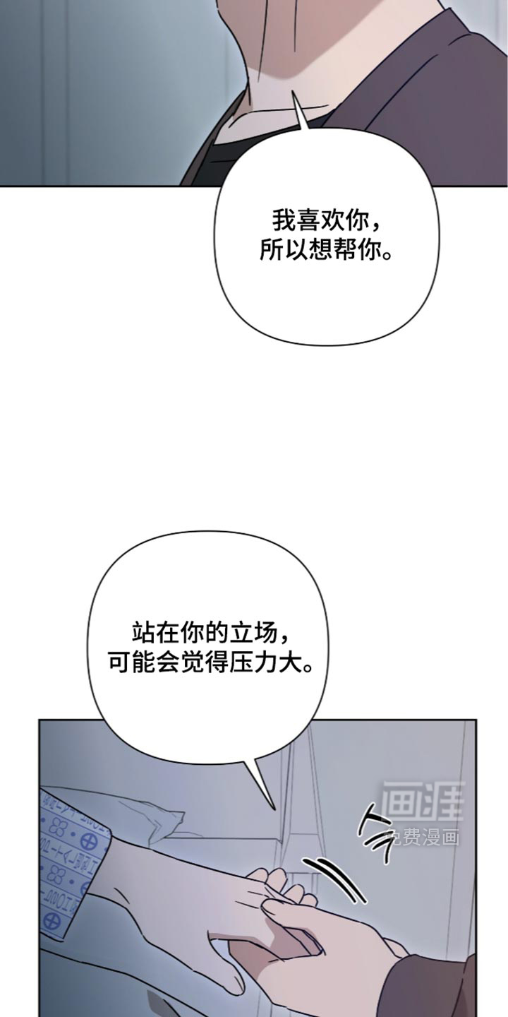 第68话3