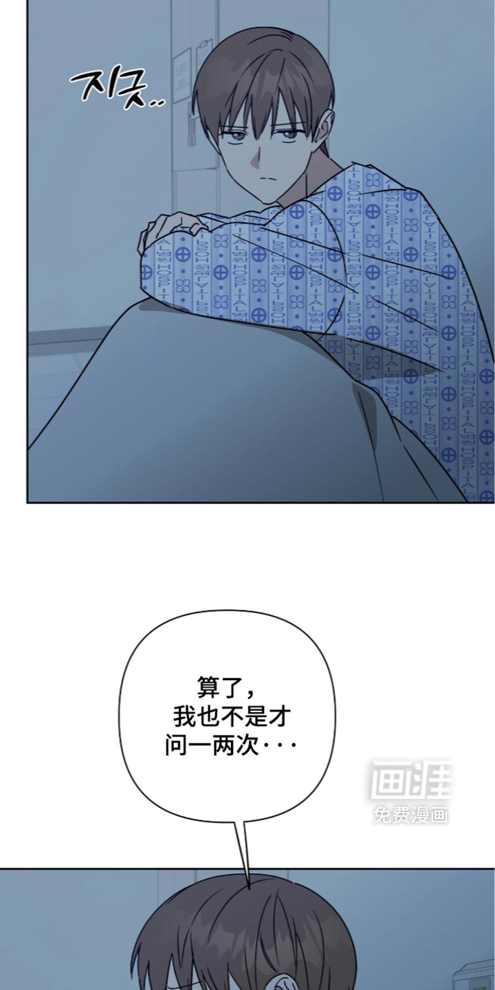 第67话19