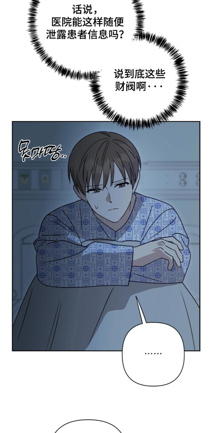 第67话15