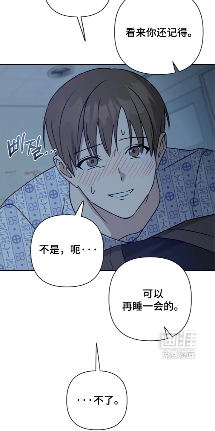 第67话13
