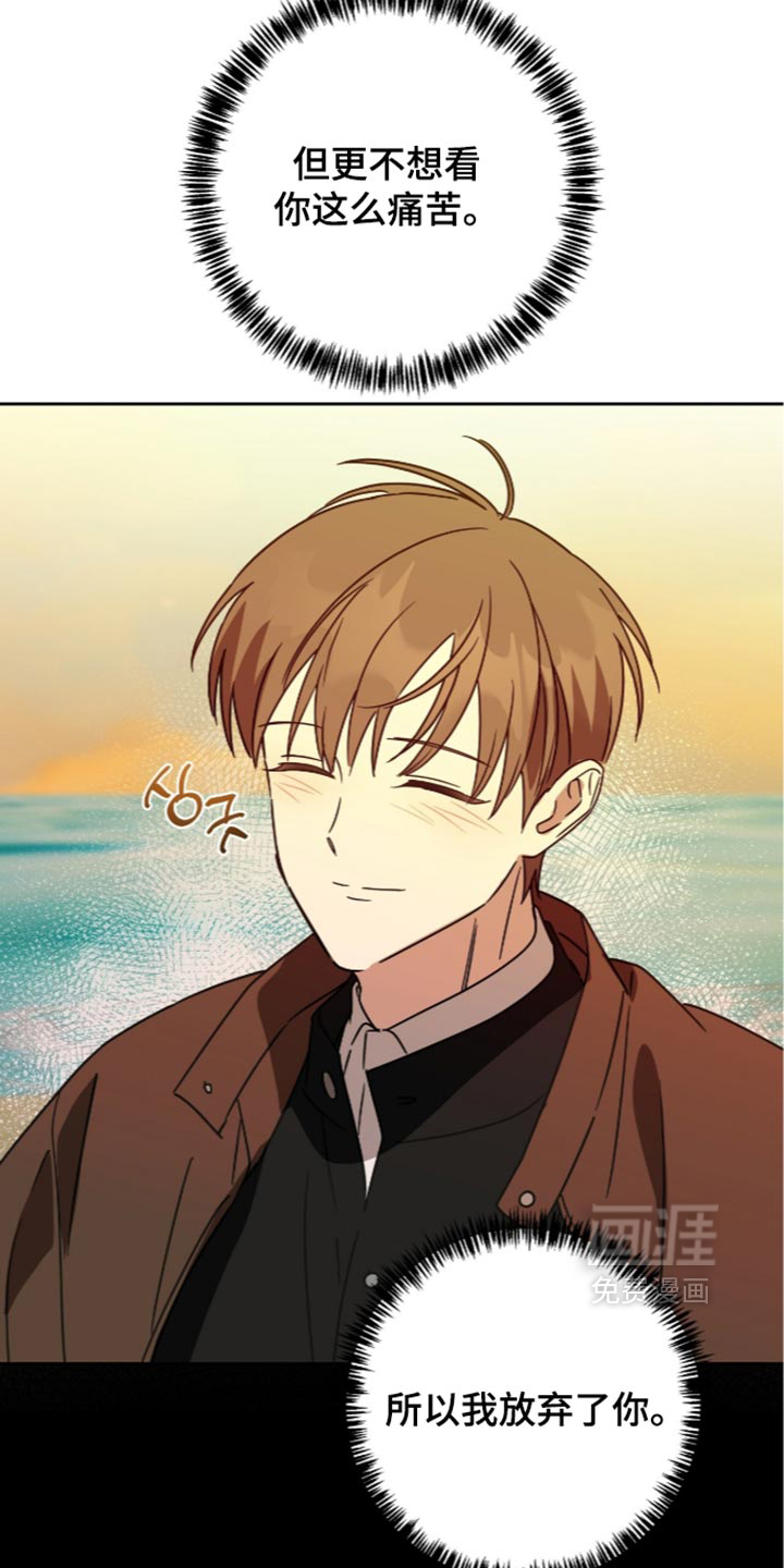 第66话13