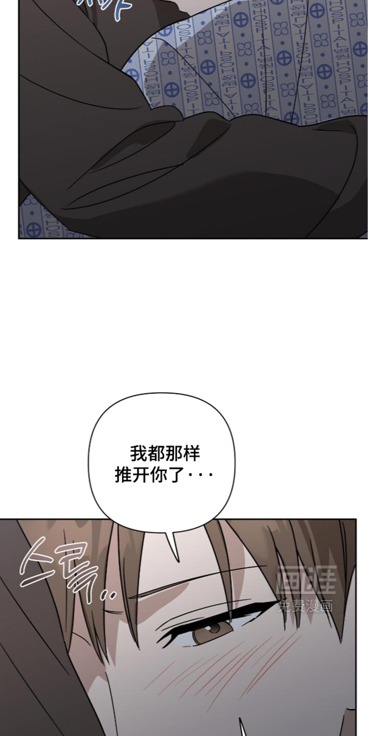 第66话30