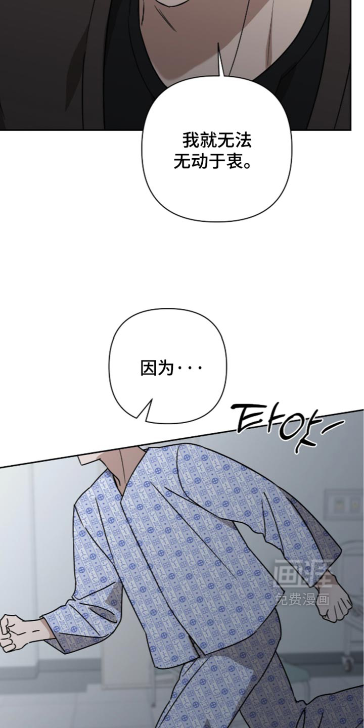 第66话24
