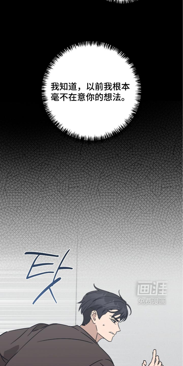 第66话14