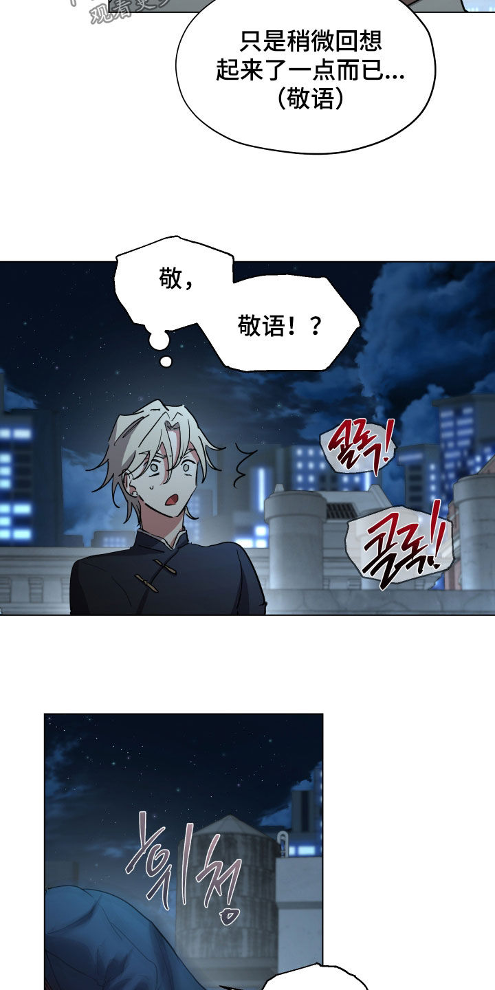 第73话22