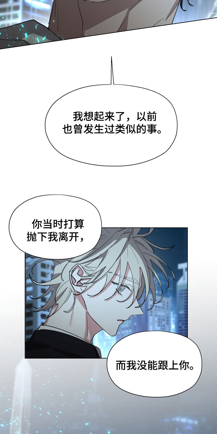 第73话15