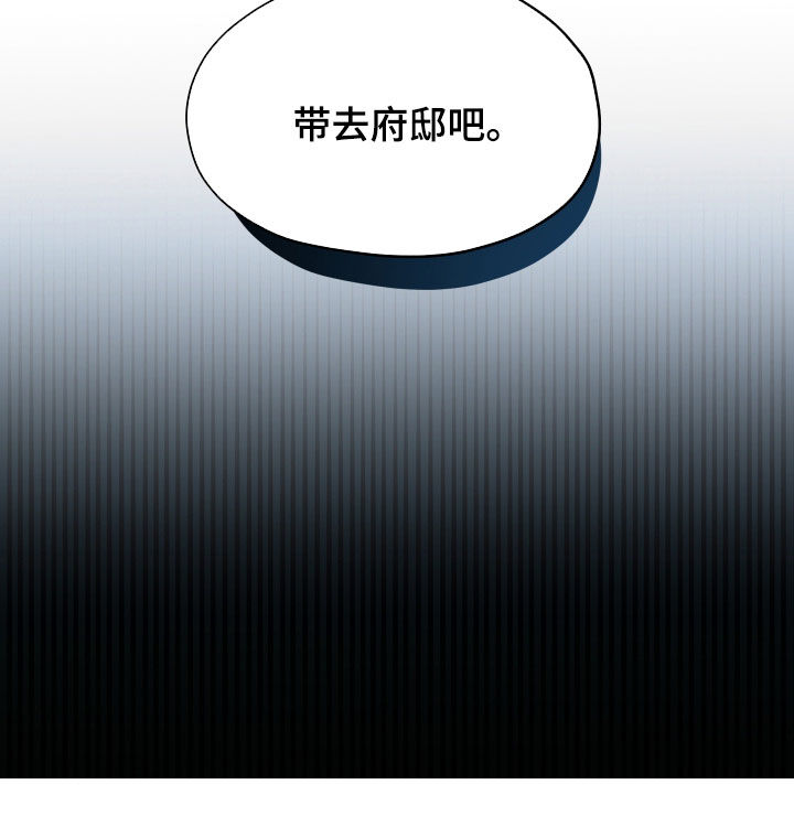 第73话26