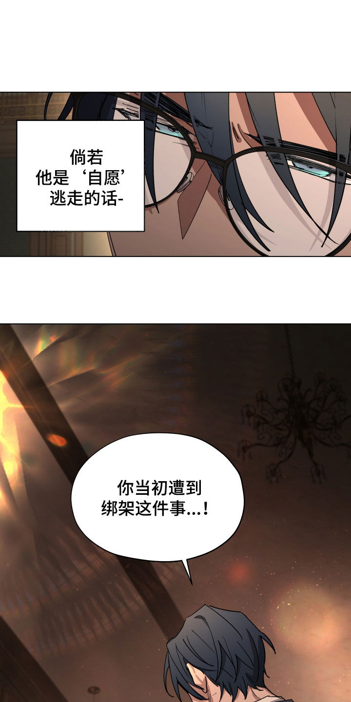 第72话5