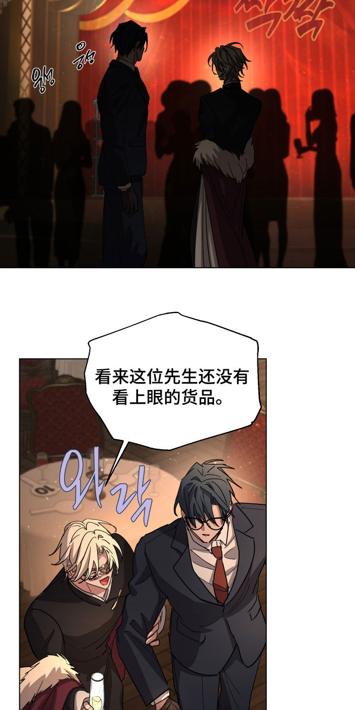 第72话7