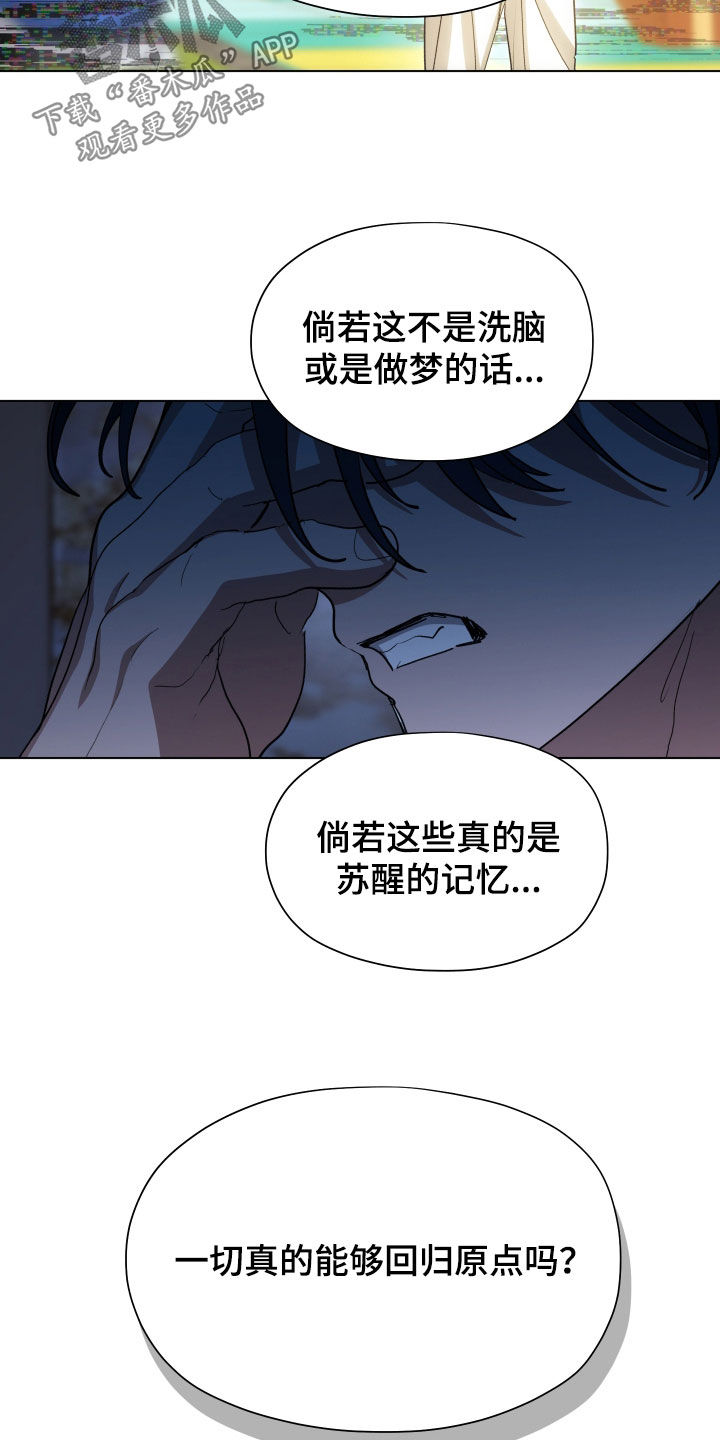 第71话2