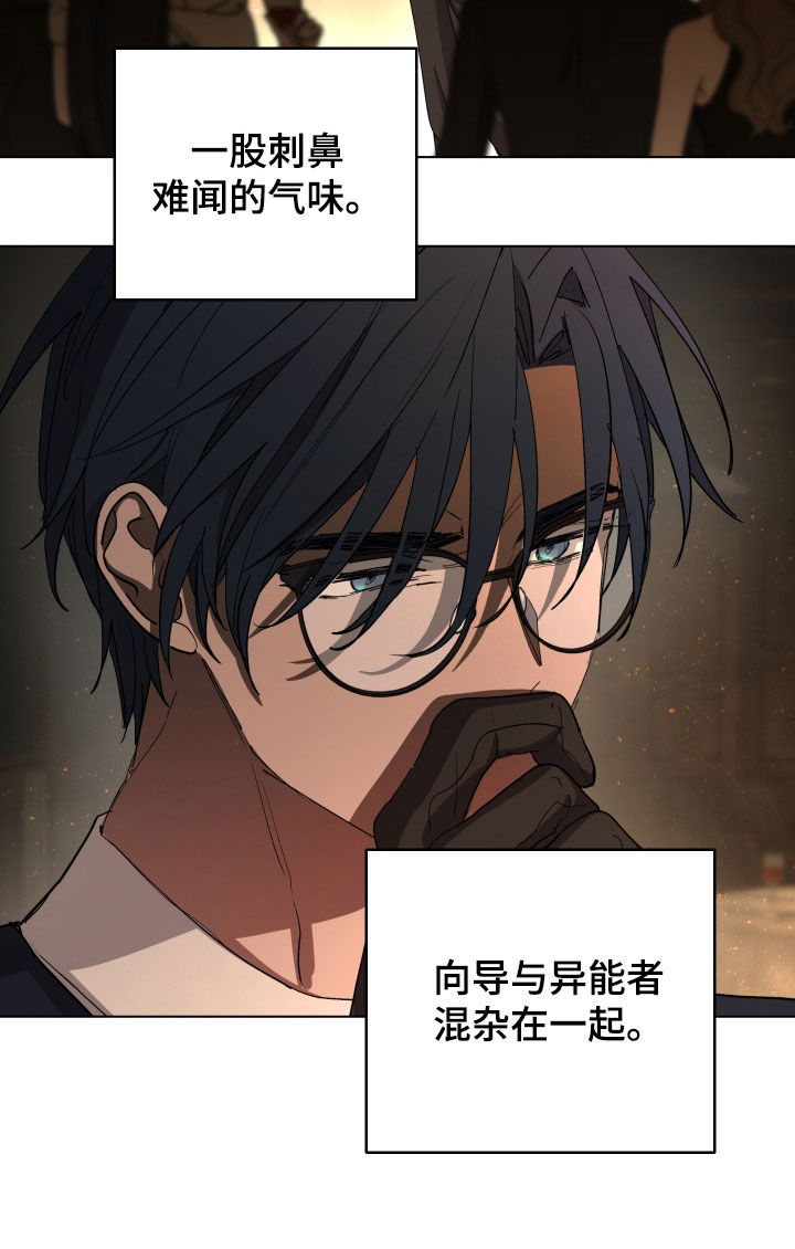 第71话20