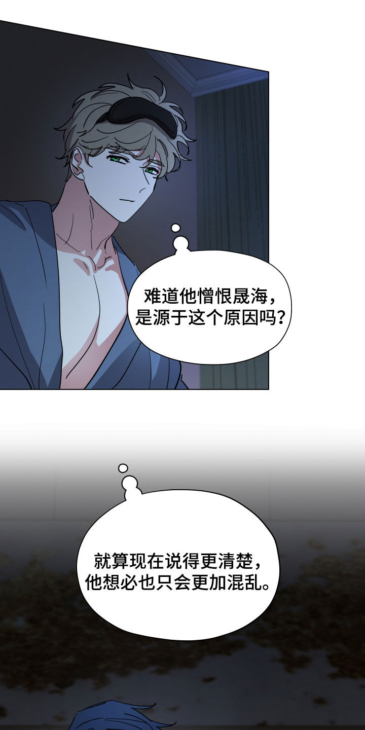 第71话6