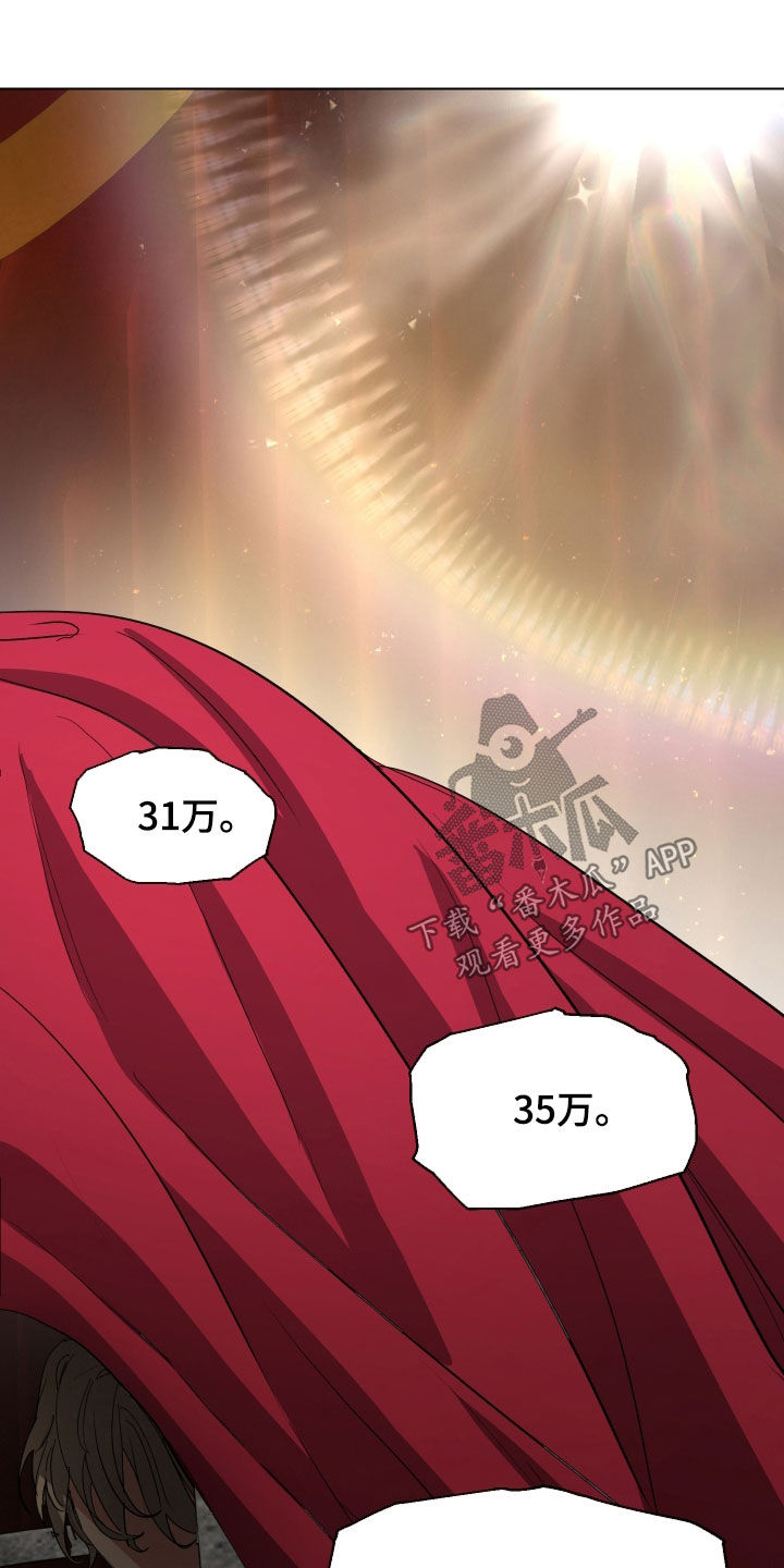 第71话21